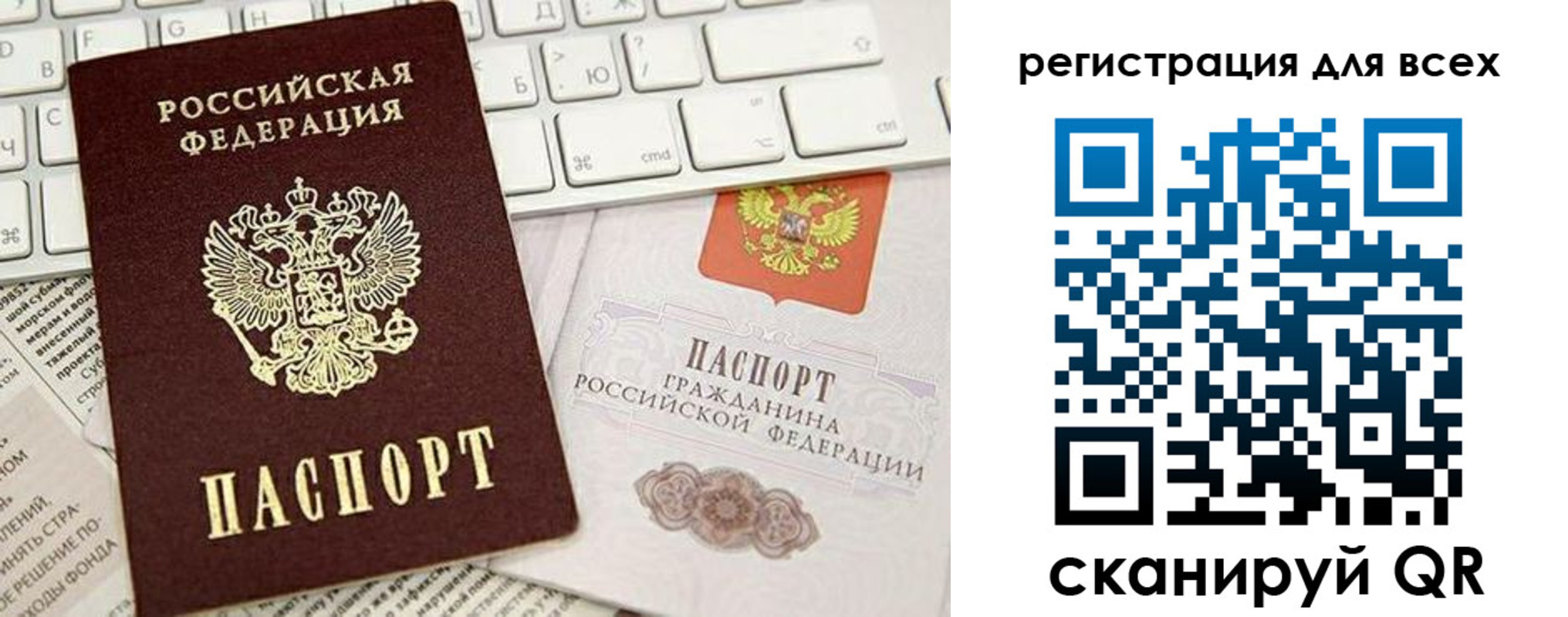 прописка иностранных граждан в Лукоянове