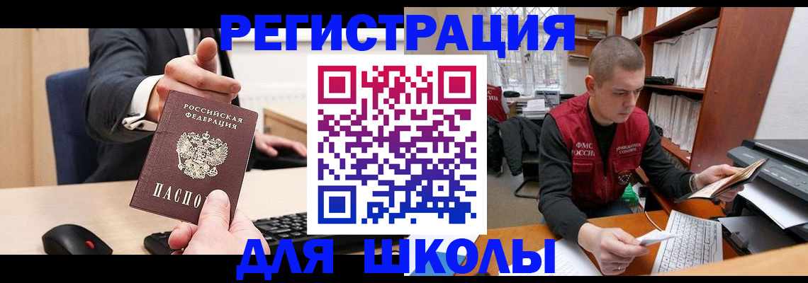 найти адрес прописки в Лукоянове