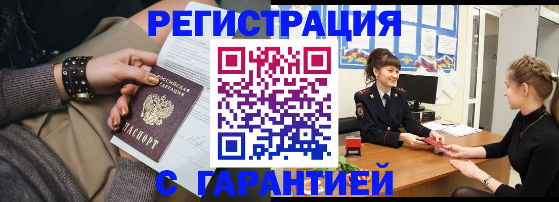 форма 3 в Лукоянове